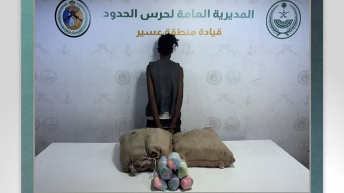 حرس الحدود بعسير يضبط إثيوبياً بحوزته 40 كيلوجراماً من القات