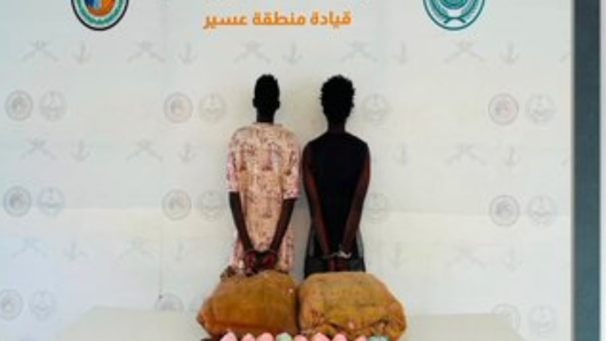 حرس الحدود بعسير يضبط إثيوبيين بحوزتهما 40 كيلوجرامًا من القات