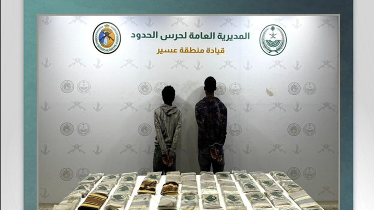 حرس الحدود بعسير يضبط إثيوبيين بحوزتهما 52 كيلوجرامًا من الحشيش