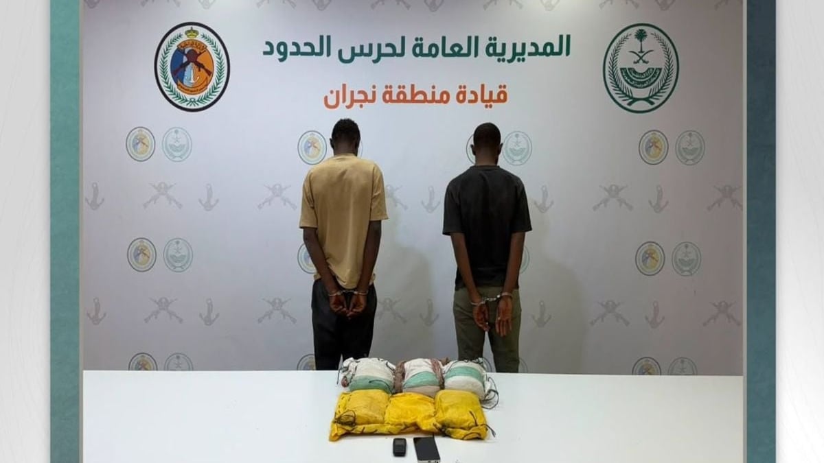 حرس الحدود بنجران ي arrest إثيوبي وصومالي لتهريب 15 كيلوجرام حشيش