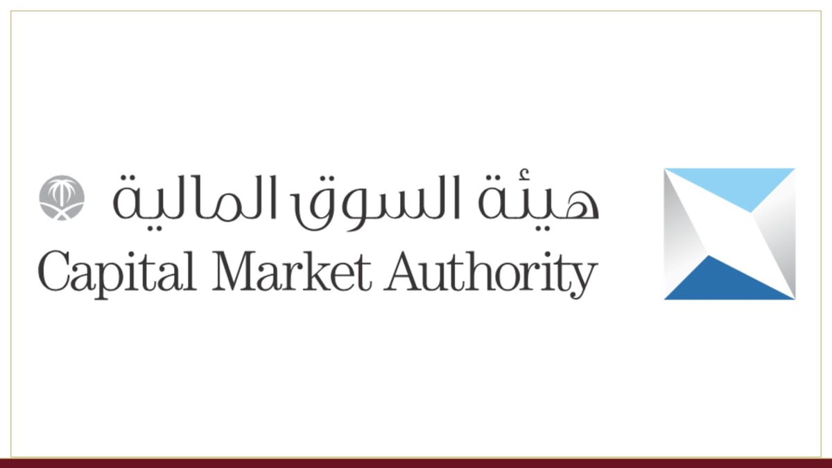 دعوى جماعية ضد «حامل المسك» تطالب بإبطال الاكتتاب وإعادة الأموال