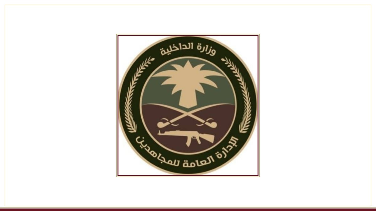 دوريات المجاهدين بجازان تضبط مقيمًا ينقل 15 مخالفًا لنظام الحدود