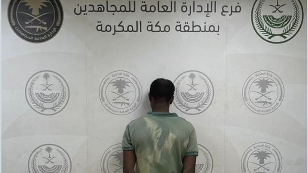 دوريات المجاهدين بجدة تضبط مخالفًا إثيوبيًا بتهمة ترويج الحشيش