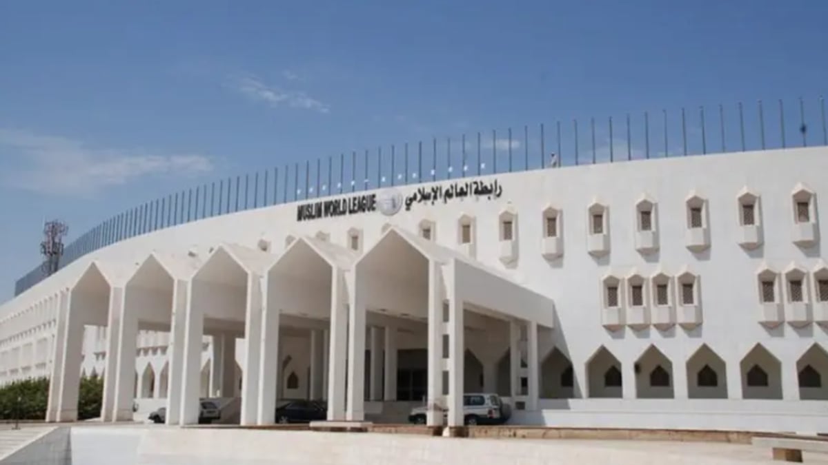 رابطة العالم الإسلامي تدين رفض إسرائيل لخارطة الطريق لإنهاء النزاع في غزة