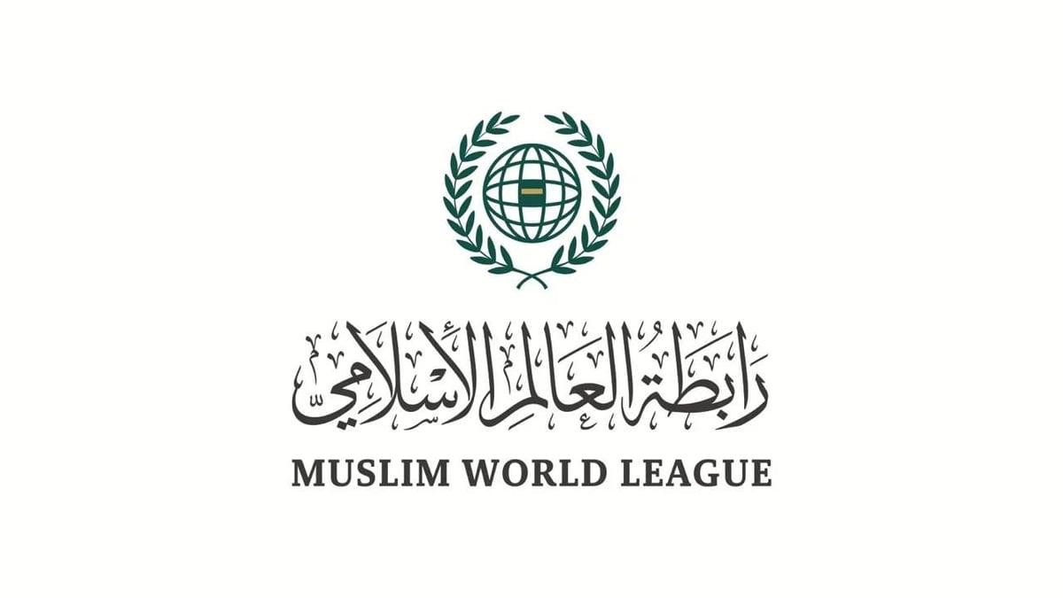 رابطة العالم الإسلامي تندد باعتراف كولومبيا بسيادة الاحتلال على الجولان السوري