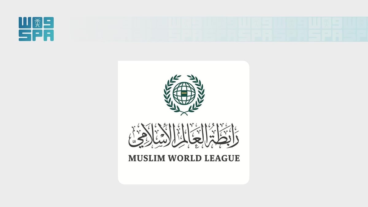 رابطة العالم الإسلامي تندد بمخطط E1 الاستيطاني في القدس