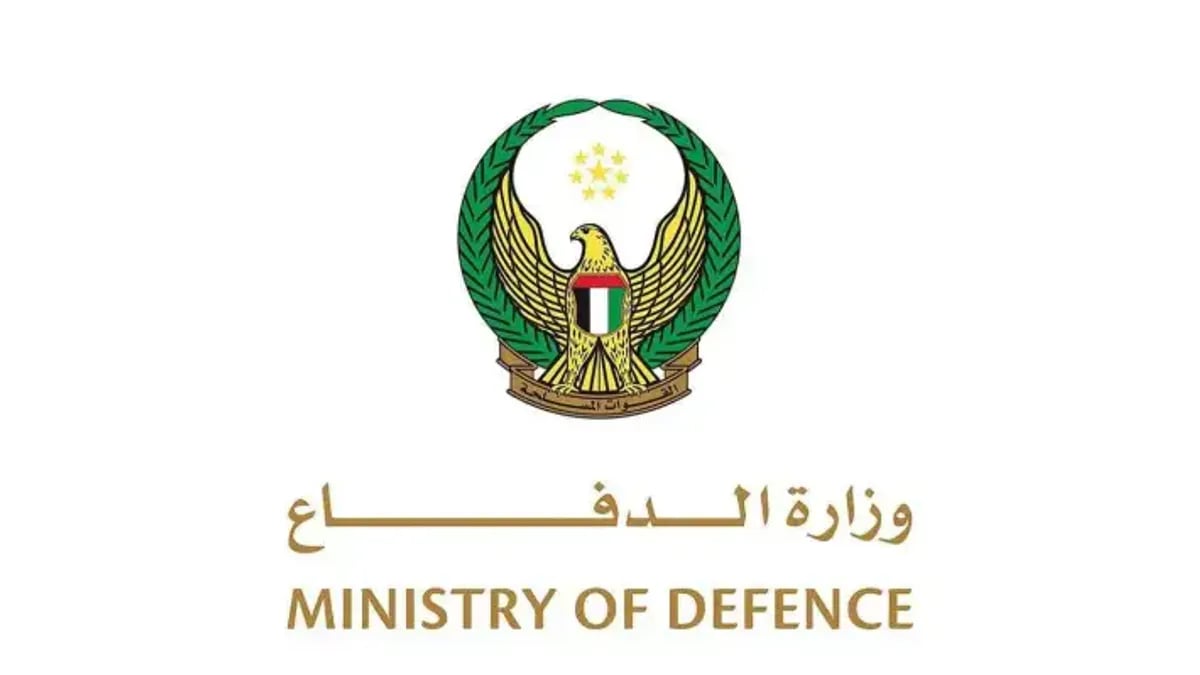 رصد صاروخين باليستيين من إيران في المياه الإقليمية الإماراتية