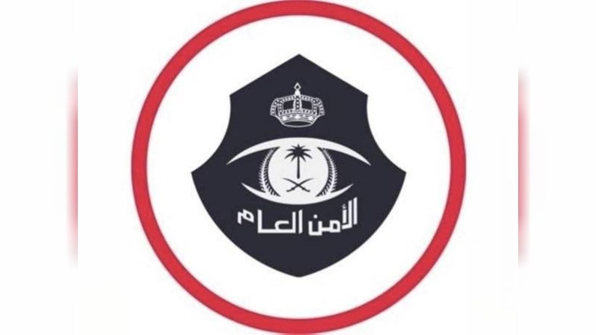 شرطة مكة تعثر على وافدة سودانية مفقودة وتوضح تفاصيل اختفائها