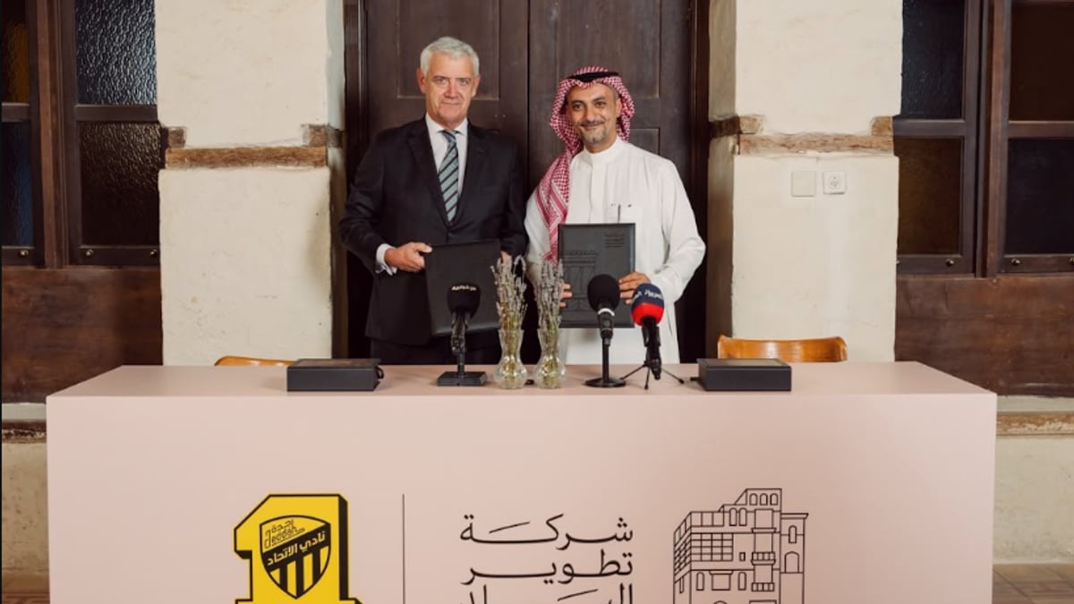 شركة تطوير البلد ترعى نادي الاتحاد بلاتينيًا