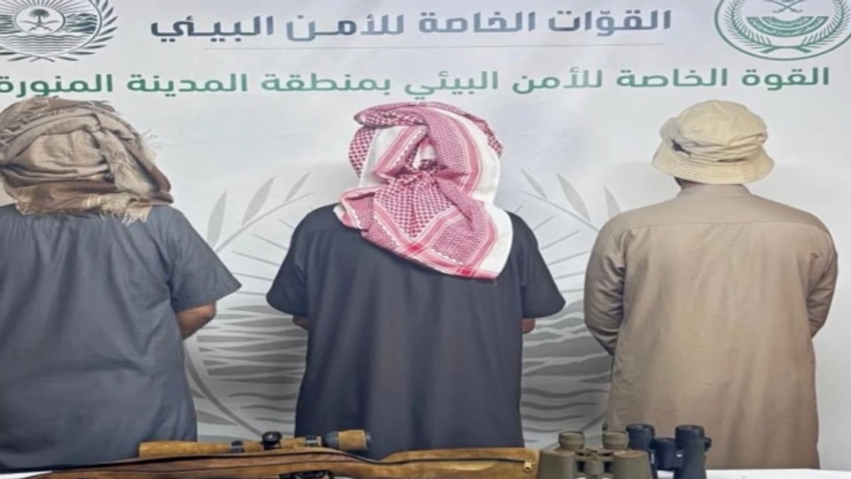 ضبط 3 أشخاص لمخالفة صيد غير مرخص في محمية شرعان
