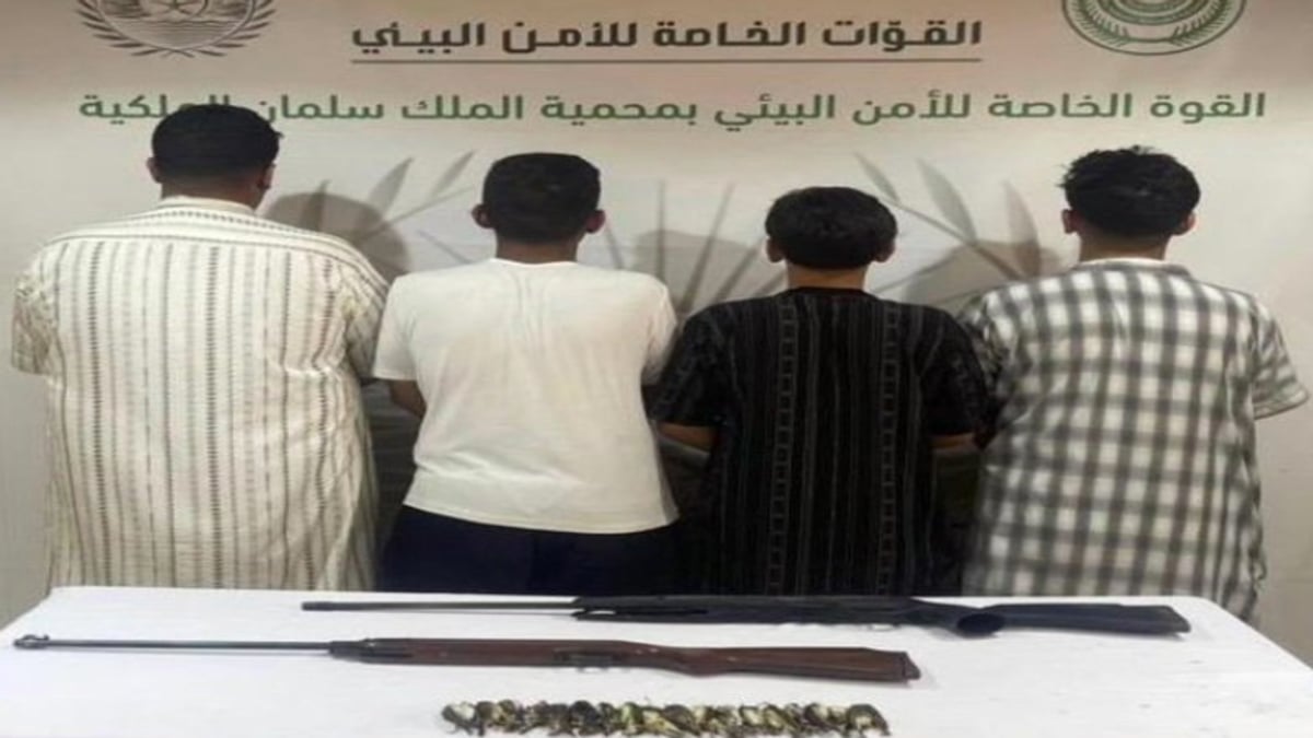 ضبط 4 مواطنين لصيدهم دون ترخيص في محمية الملك سلمان