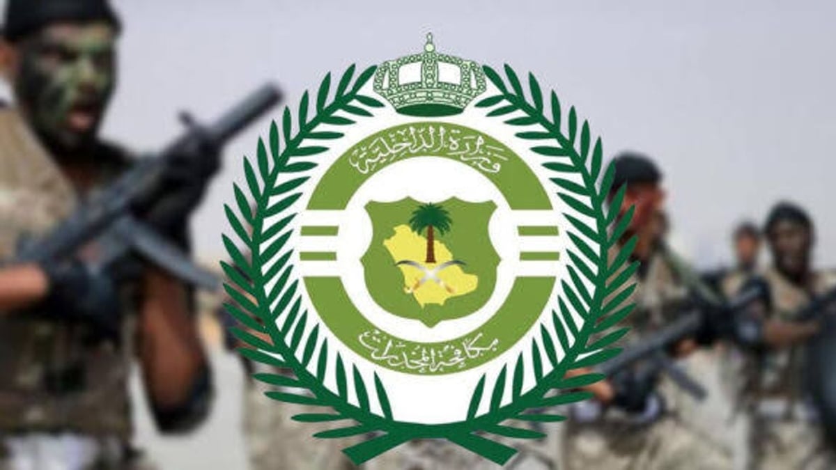 ضبط قضايا ترويج مخدرات في الجوف وجازان وجدة
