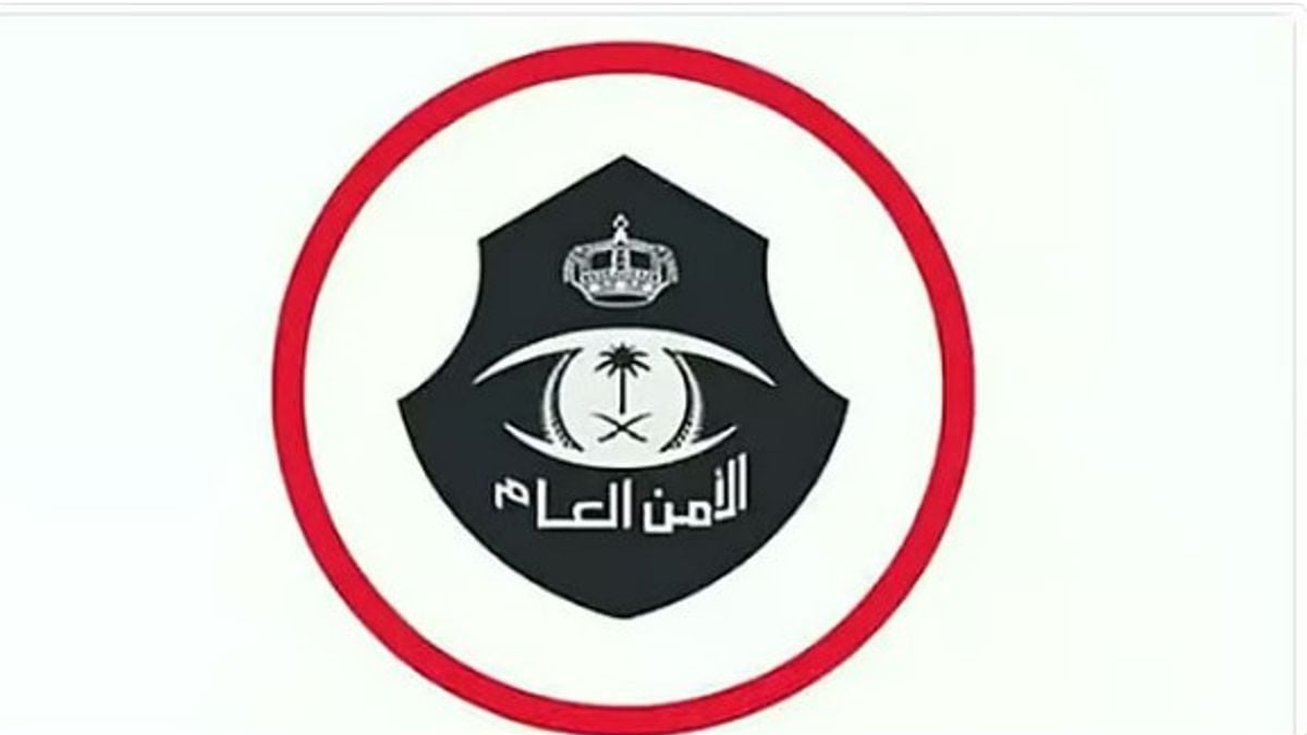 ضبط مخالف لنظام أمن الحدود يمارس التسول في نجران