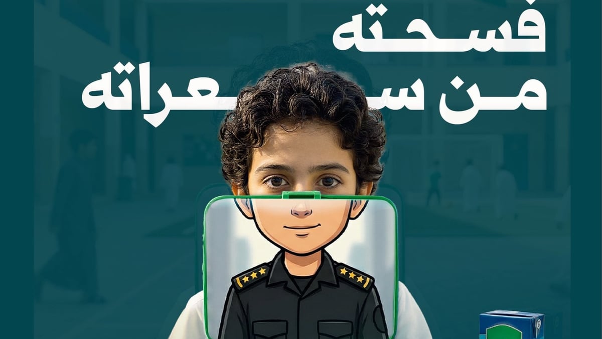 عش بصحة تطلق دعوة لاختيار وجبات صحية للأطفال