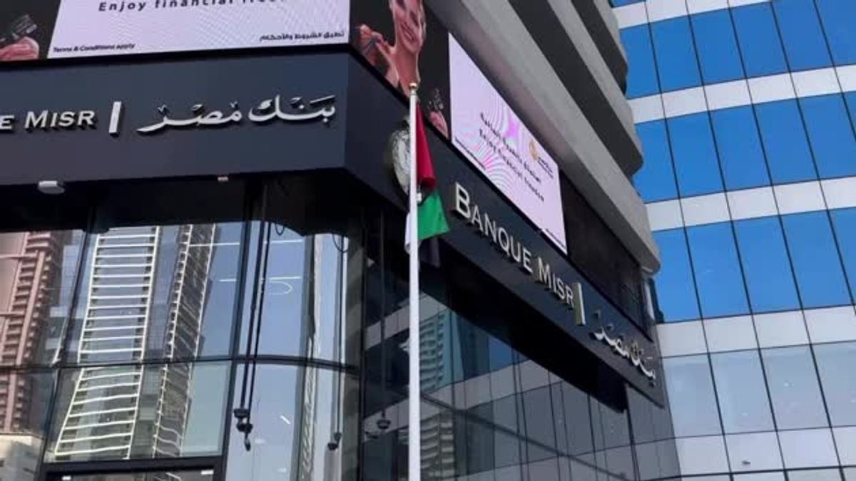 عقوبات أمريكية على بنك مصر في الإمارات بسبب إيران والمركزي المصري يوضح الموقف