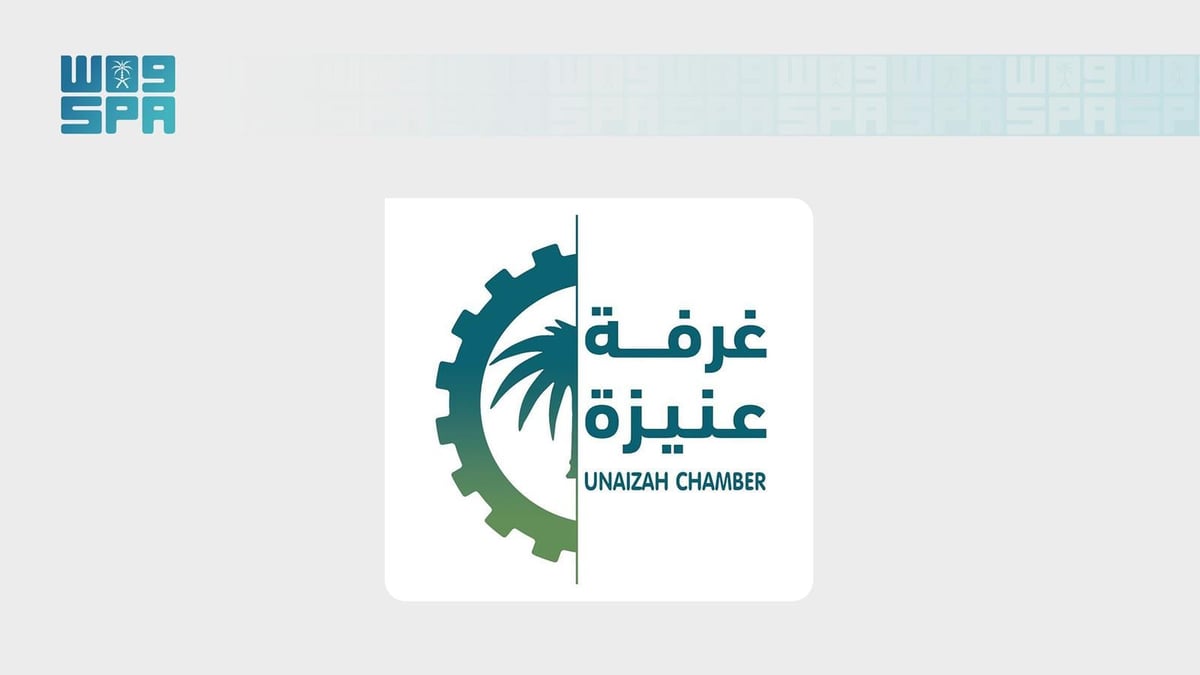 غرفة عنيزة تستضيف لقاء قصص نجاح لذوي الإعاقة بالتعاون مع جمعية الأشخاص الاستثنائيين