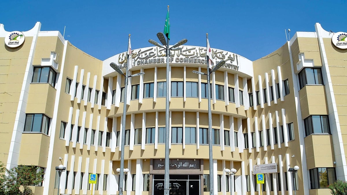 غرفة نجران تناقش تحديات الاستقدام وتقترح حلول تطويرية