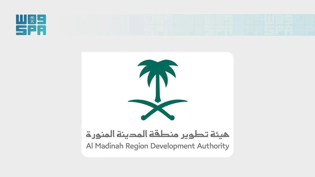 فتح التسجيل في برنامج التميز للمطاعم والمقاهي بالمدينة المنورة