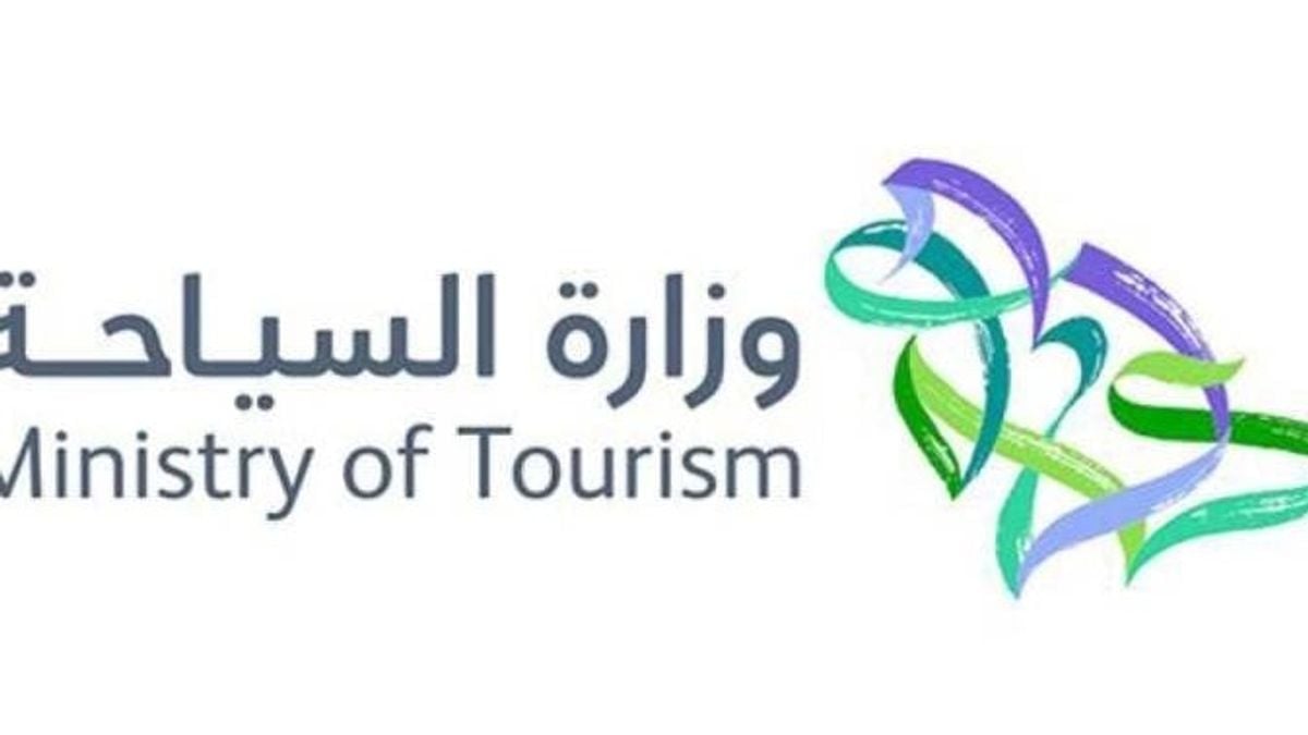 فتح باب التقديم لبرنامج الابتعاث المبتدئ بالتوظيف من وزارة السياحة