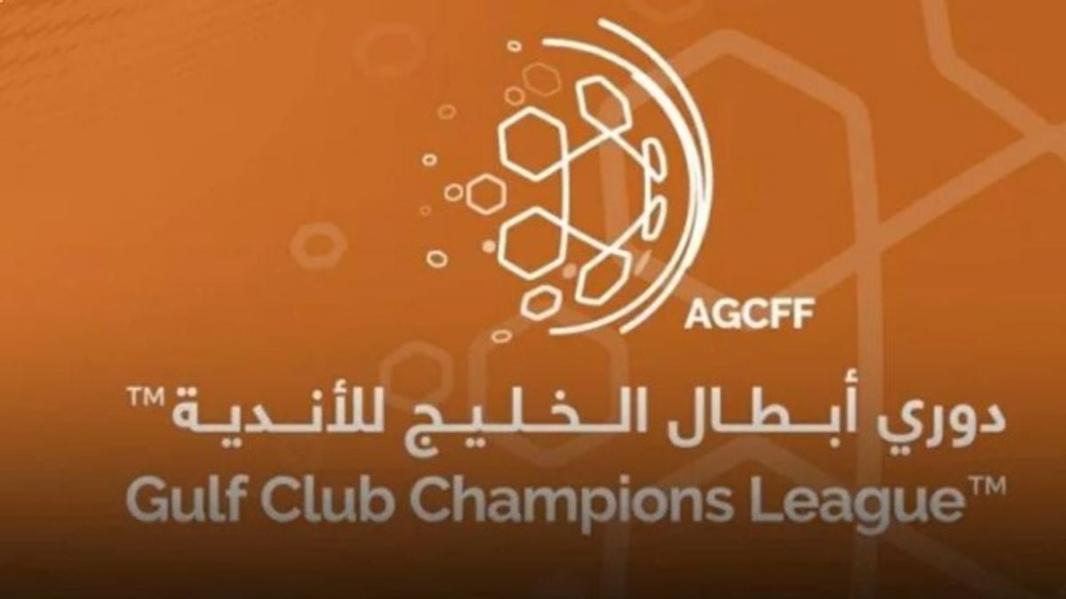 قرعة دوري أبطال الخليج للأندية تُسحب في 24 أغسطس