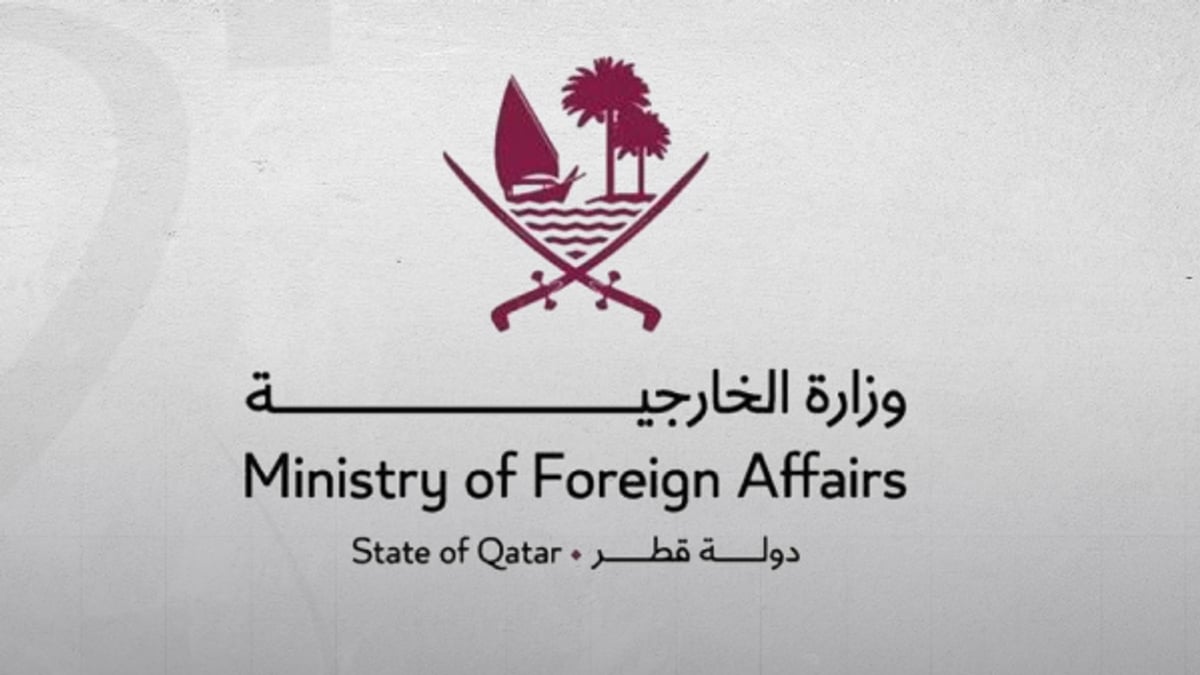قطر تؤيد بيان مجلس الأمن بشأن إدانة هجمات الحوثيين على السعودية