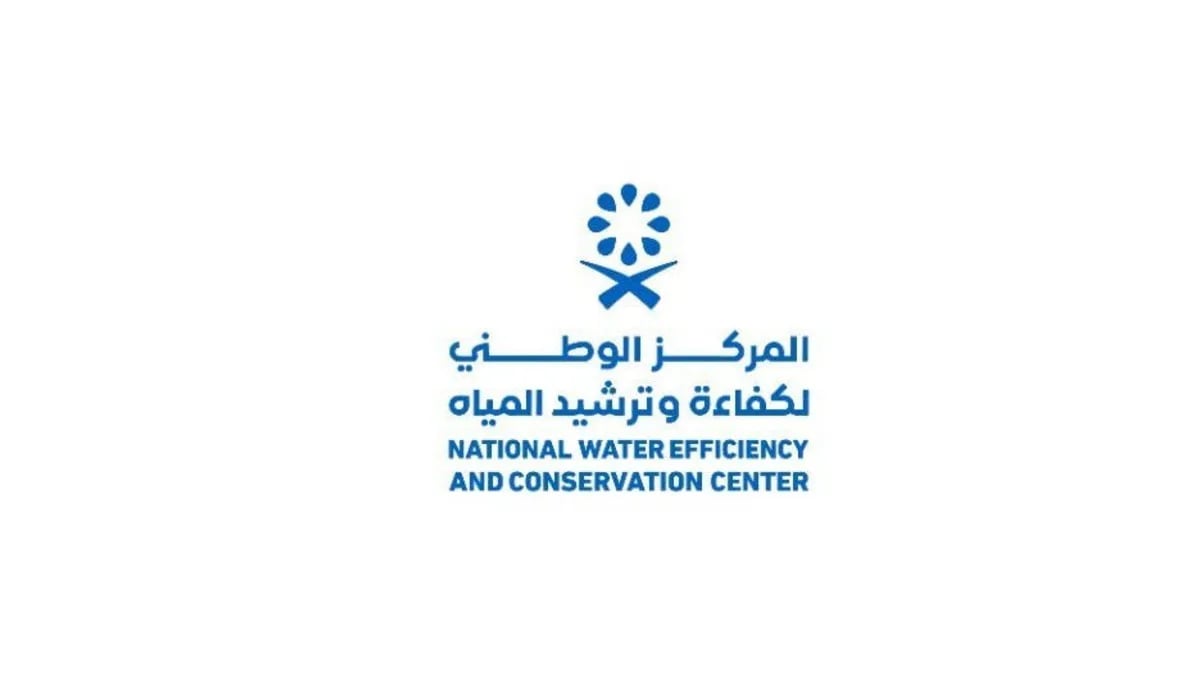 لائحة كفاءة وترشيد المياه تبدأ في 21 مارس 2027