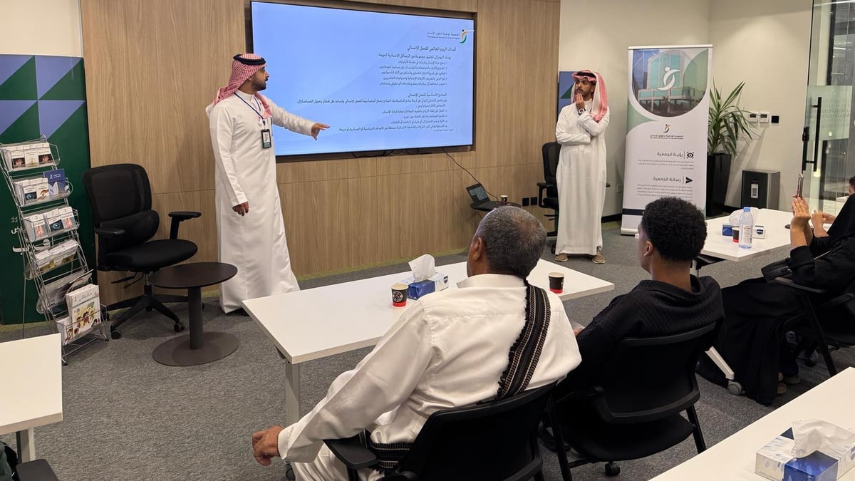 لقاء توعوي عن حقوق الإنسان والعمل الإنساني في الرياض