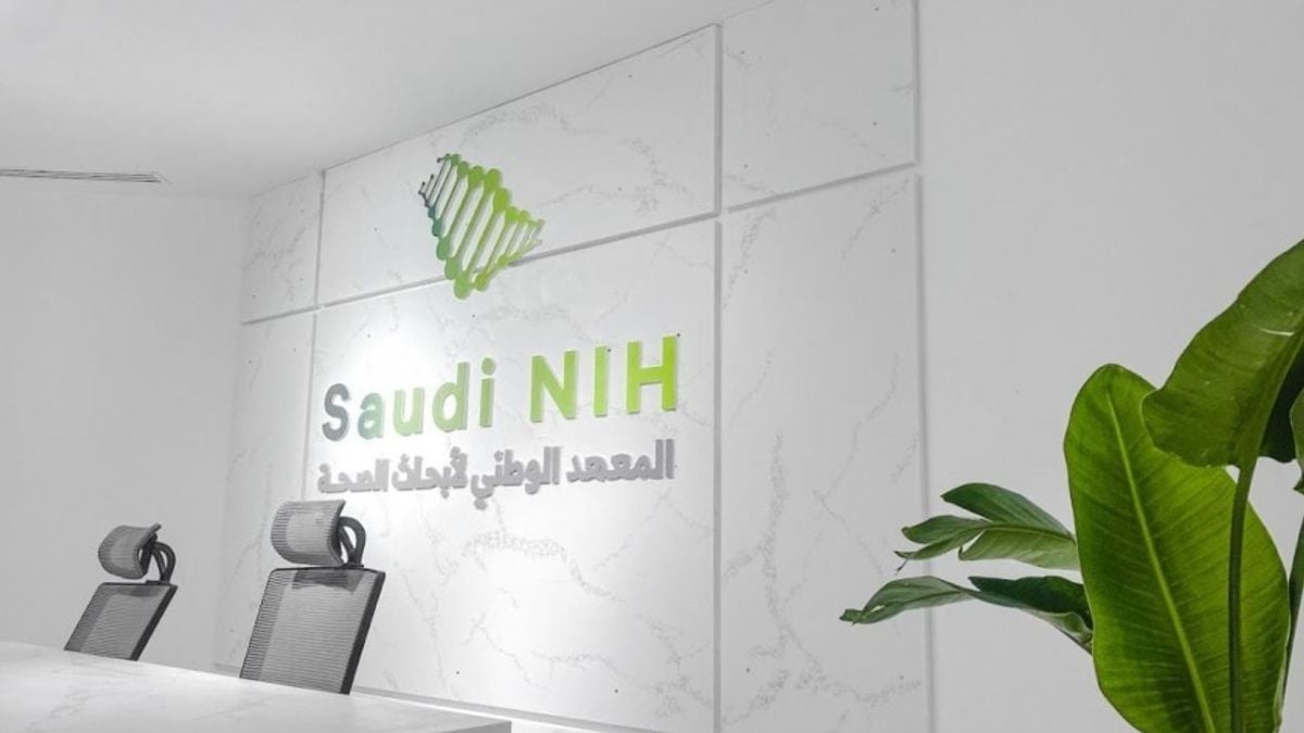 “مذكرة تفاهم بين الوطني لأبحاث الصحة وسانوفي الفرنسية لتعزيز البحث”