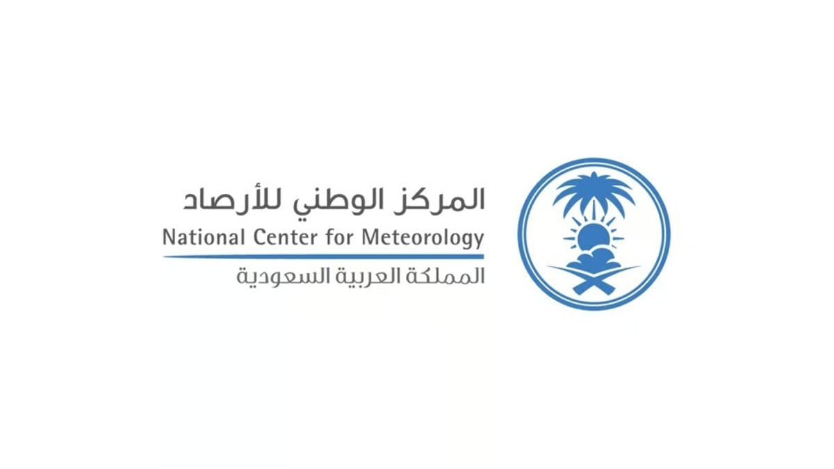 مركز الأرصاد يطلق منصة جديدة لخدمات القطاعين الزراعي والصناعي