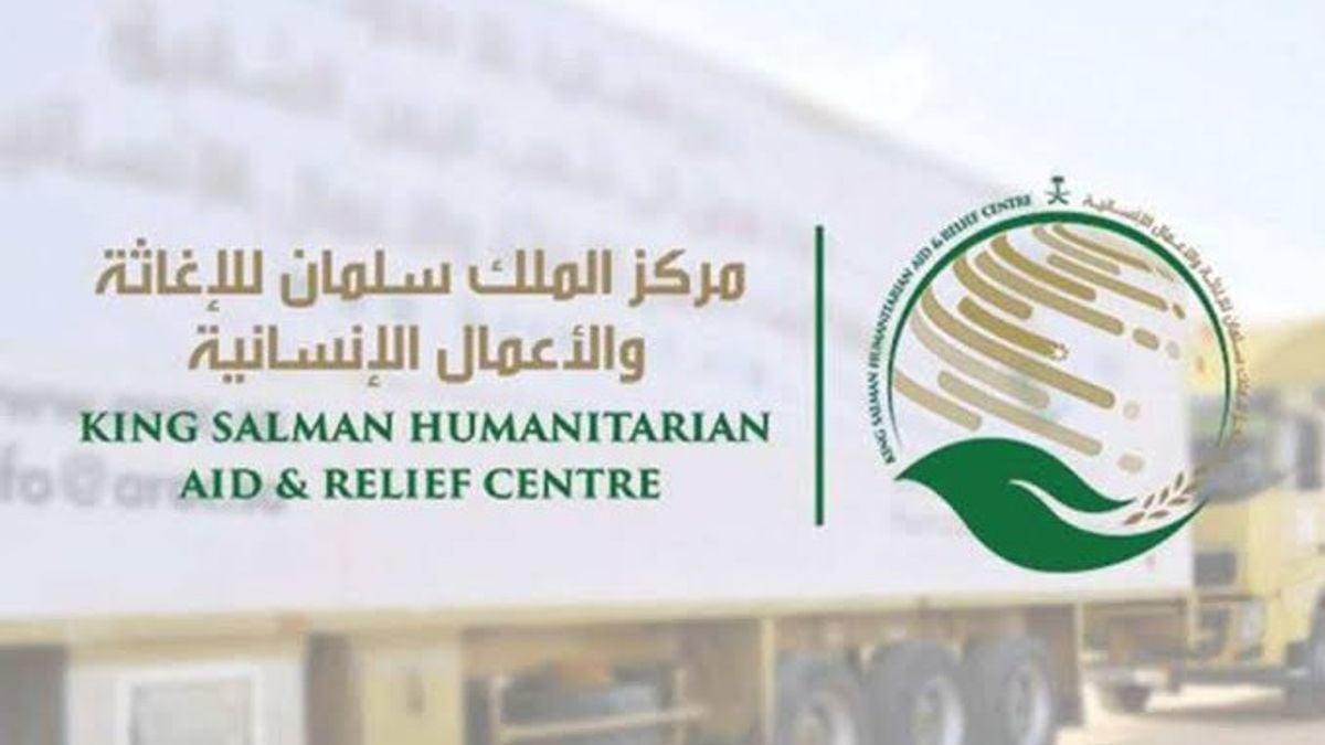 مركز الملك سلمان يوزع 999 حقيبة عناية شخصية في تشاد