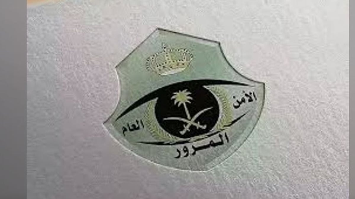 مزاد اللوحات المميزة الإلكتروني ينطلق غداً عبر أبشر