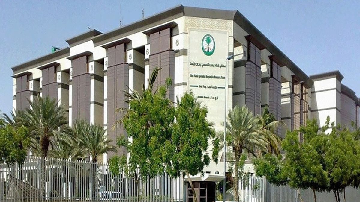 مستشفى الملك فيصل التخصصي بجدة يحصل على اعتماد دولي في التعليم المستمر