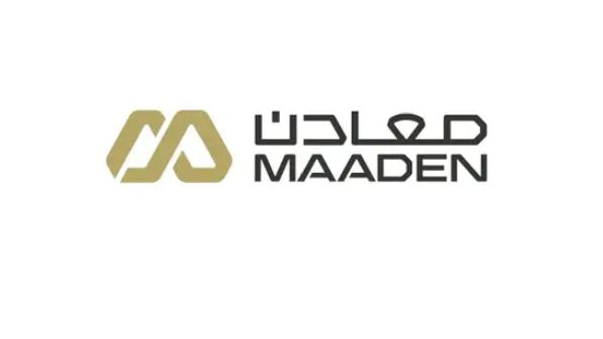 «معادن» تحصل على قرض دولي مشترك بقيمة مليار دولار