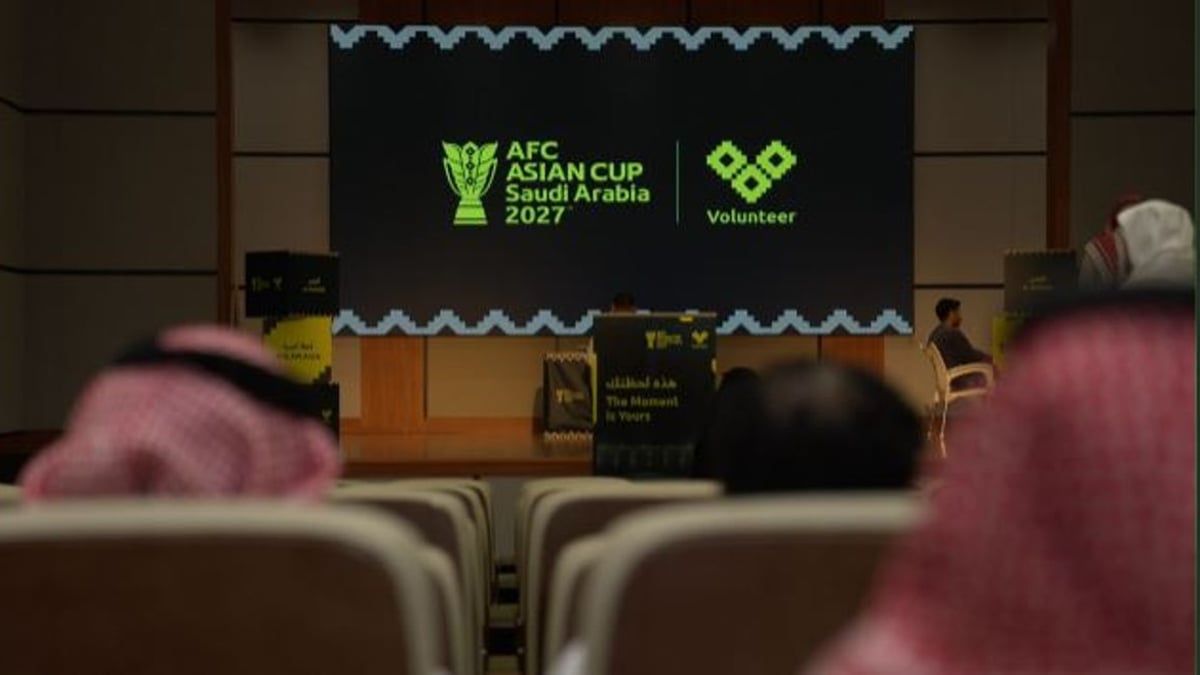 مقابلات المرحلة الأولى لمتطوعي كأس آسيا 2027 تبدأ في الخبر