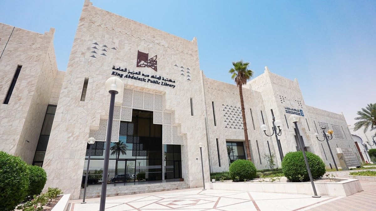 مكتبة الملك عبدالعزيز تعزز الثقافة السعودية الفرنسية بالترجمات والمقتنيات النادرة