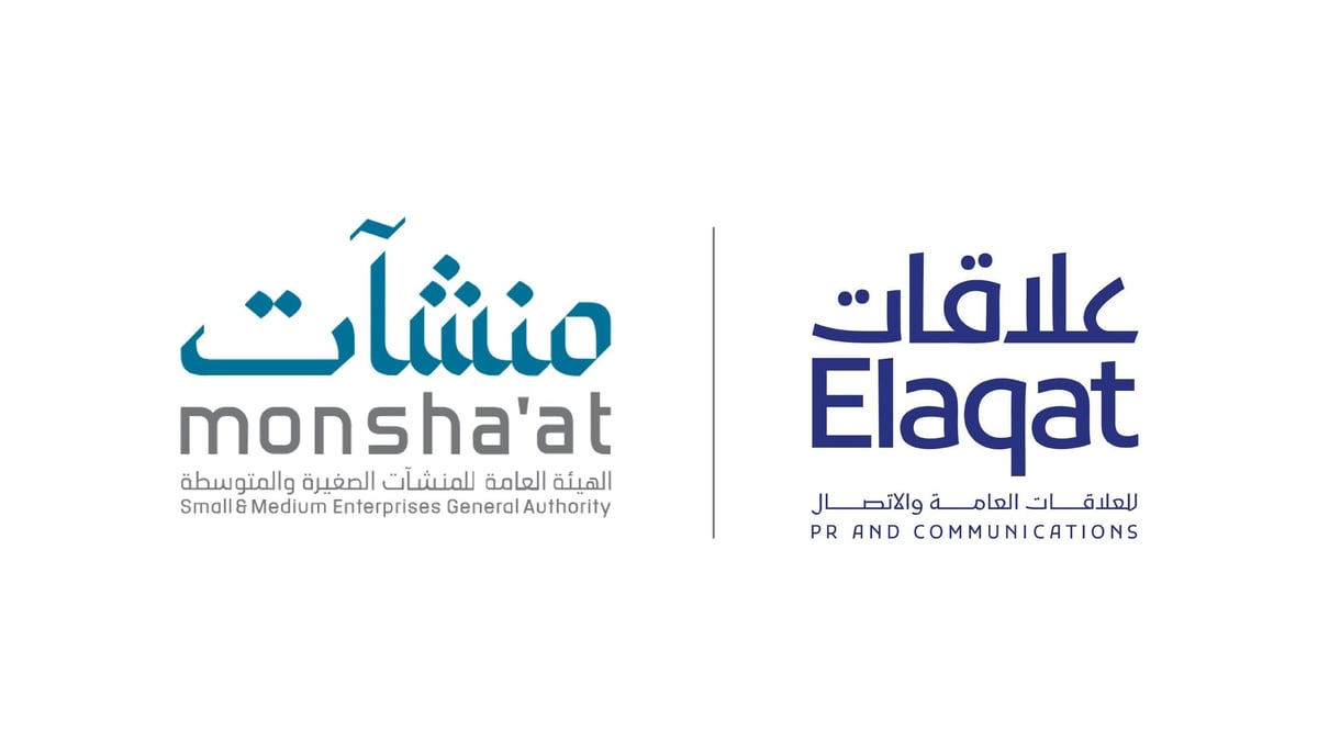 “منشآت” و”علاقات” توقعان اتفاقية لدعم المنشآت الصغيرة والمتوسطة
