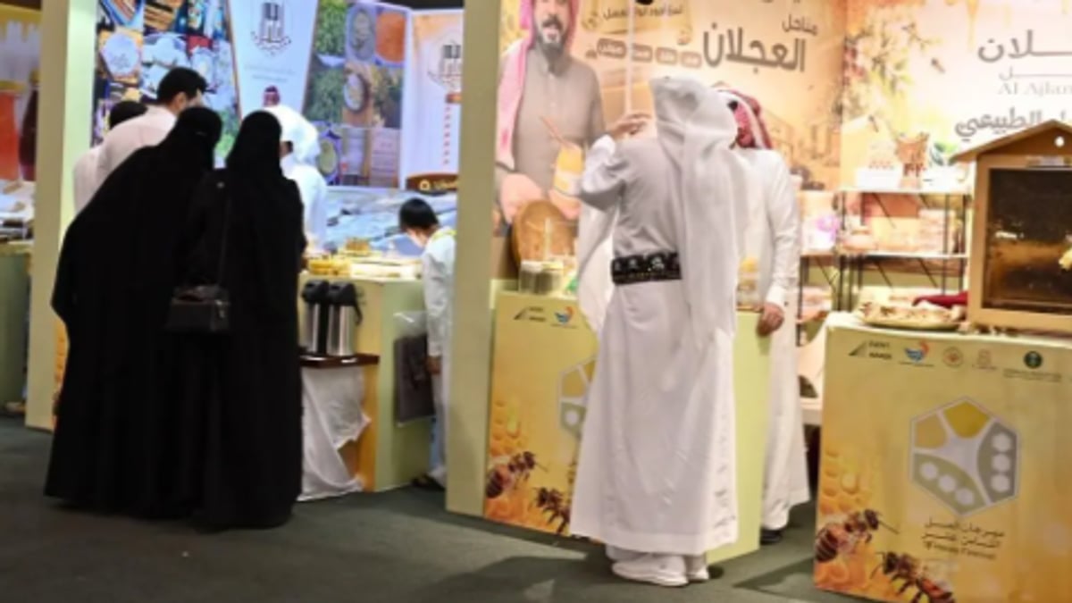 مهرجان العسل في الباحة يختتم فعالياته بمشاركة واسعة