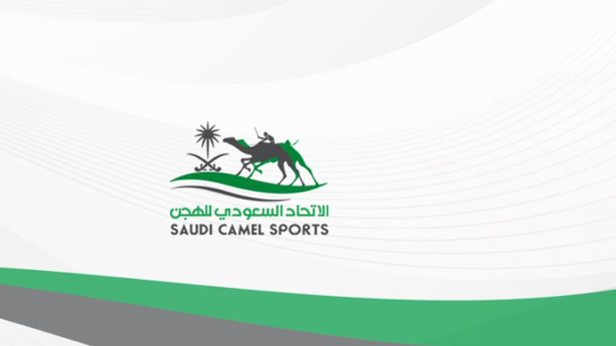 مهرجان ولي العهد للهجن يطلق برنامجه بجوائز تتجاوز 50 مليون ريال
