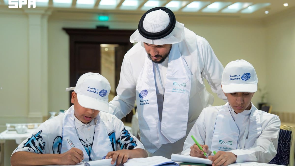 موهبة تختتم ملتقى النخبة الأول بتأهيل 259 طالبًا للأولمبيادات الدولية