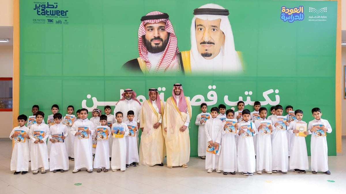 نائب أمير الجوف يفتتح العام الدراسي الجديد في سكاكا