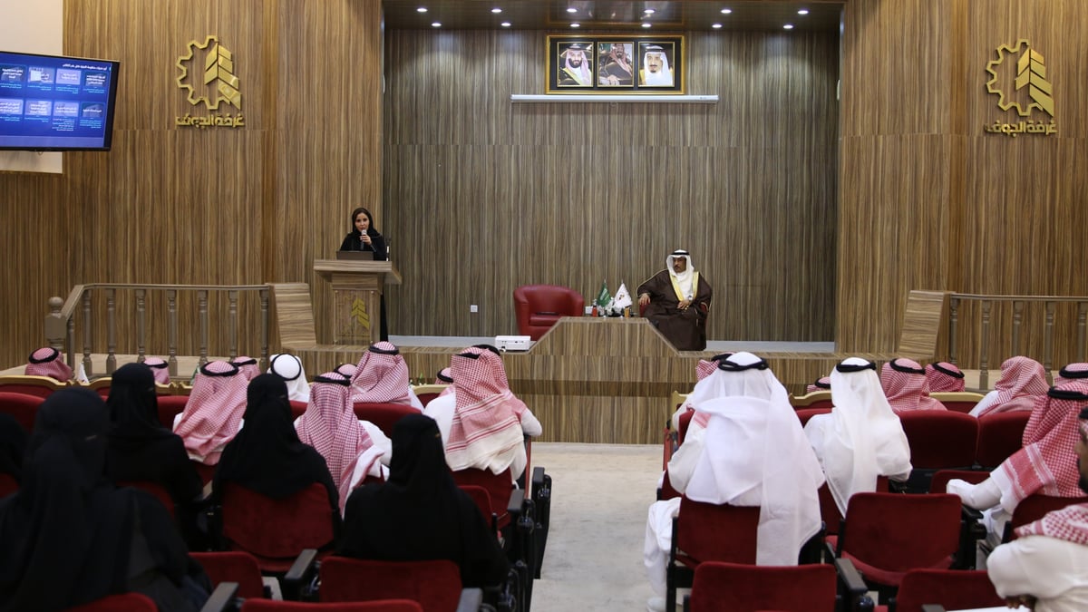 نائب وزير التجارة يلتقي رجال وسيدات الأعمال في الجوف لبحث أعمال الوزارة