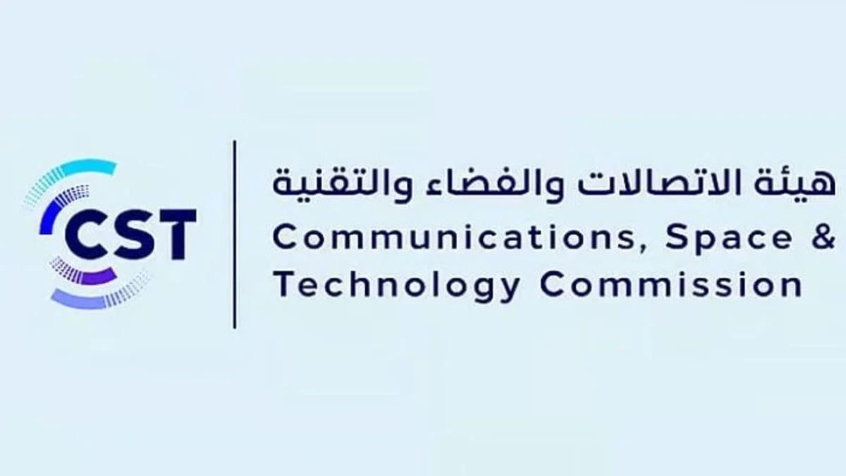 هيئة الاتصالات: 89.7% من السعوديين يستخدمون تطبيقات المكالمات الصوتية والمرئية