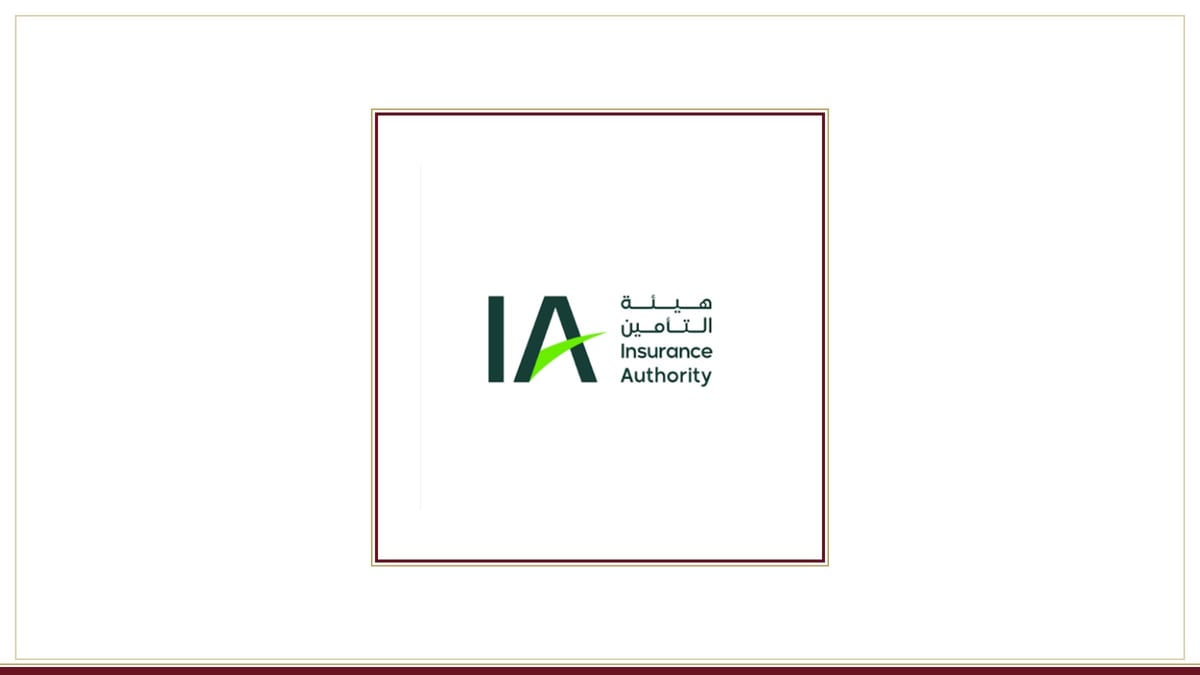 هيئة التأمين تطلق منظومة الابتكار وتفتح التسجيل في البيئة التنظيمية
