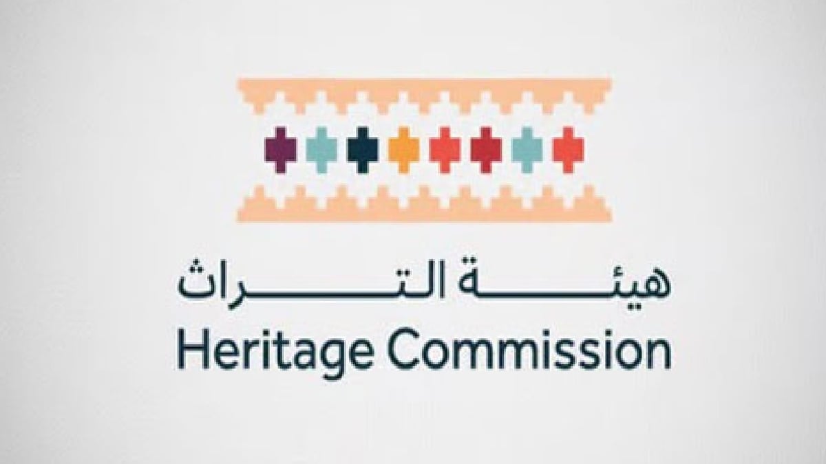 هيئة التراث تسجل 9,586 أصلًا عمرانيًا جديدًا في السجل الوطني