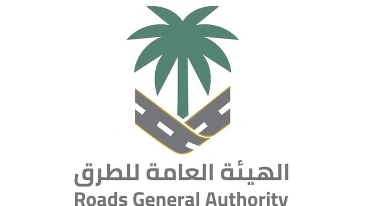 هيئة الطرق السعودية تعزز الامتثال لكود الطرق بشراكة مع المهندسين