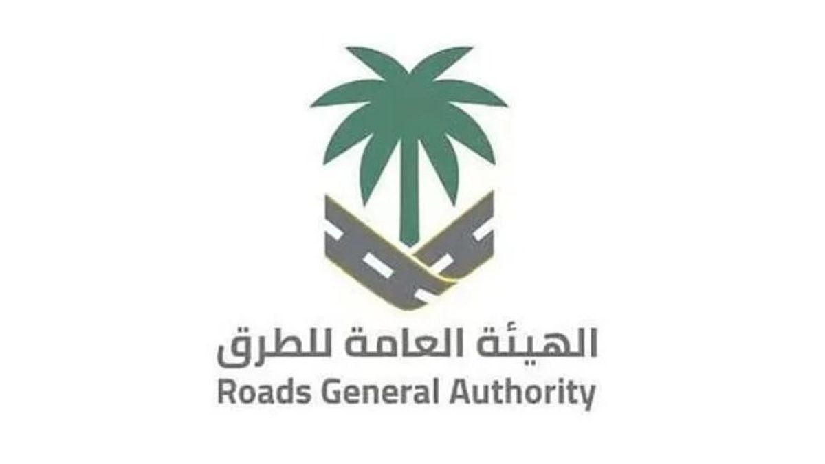 هيئة الطرق تعلن عن كود الطرق السعودي لتعزيز التنظيم في القطاع