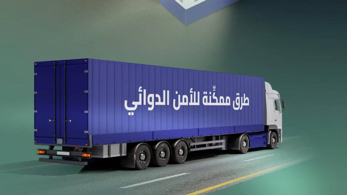 هيئة الطرق: شبكة الطرق تعزز الأمن الدوائي وتسهّل وصول العلاج للمرضى