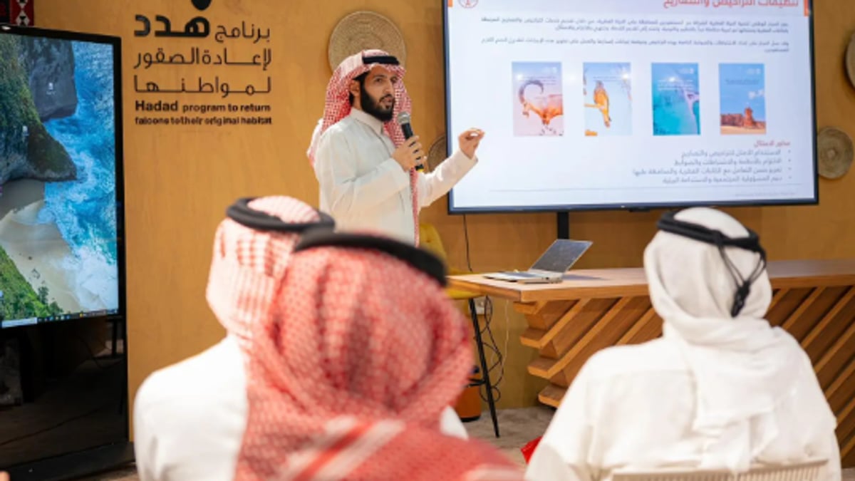 ورشة في المزاد الدولي توضح خدمات “فطري” لترخيص مراكز إكثار الصقور