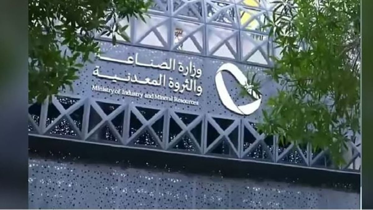 وزارة الصناعة تشدد على التزام مصنعي مكيفات الهواء بجودة المنتجات