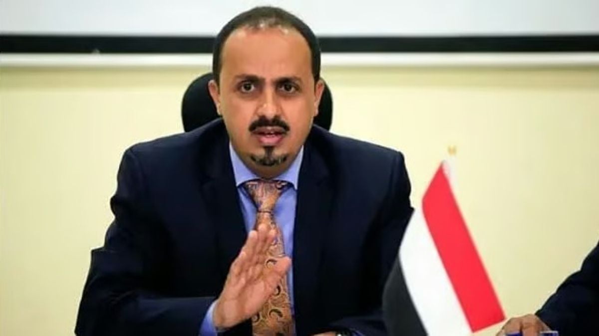 وزير الإعلام اليمني: الحوثيون يهددون سلاسل الإمداد وأمن الطاقة العالمي